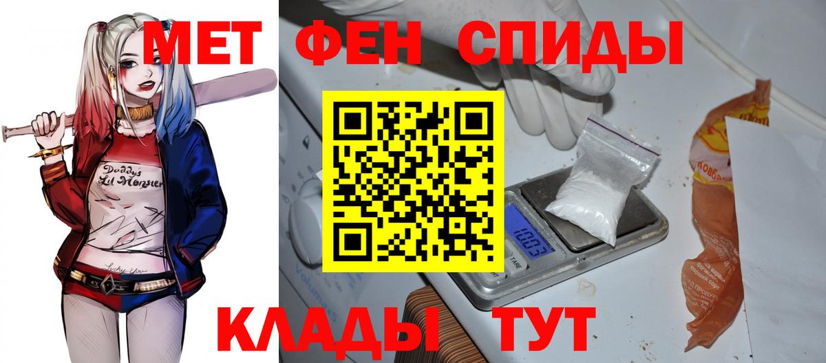 Амфетамин  Amphetamine Розовый  Вход с VPN  АМФ  Дюртюли 