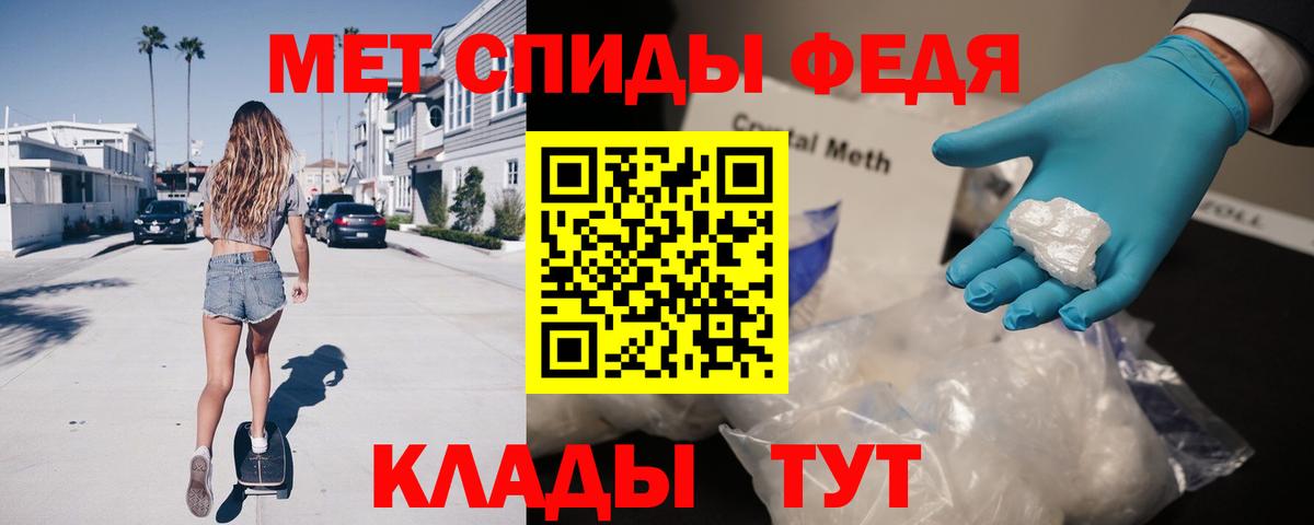 МЕФ  ГАШИШ  Cocaine  Вход с VPN  Дюртюли  Меф  