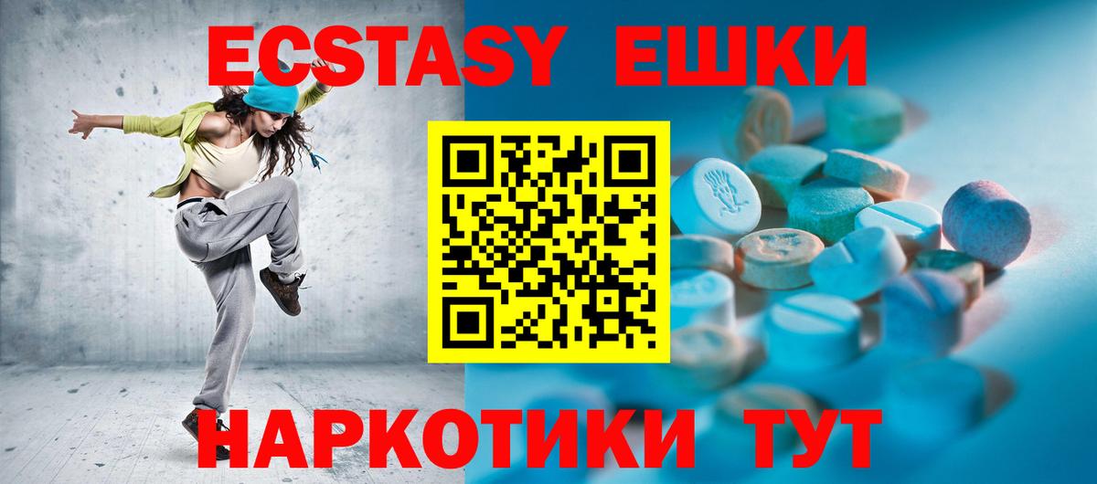 Ecstasy Punisher Дюртюли