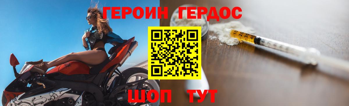 Героин гречка Дюртюли