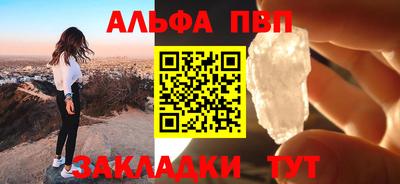 mdpv Бузулук