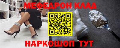 mdpv Бузулук