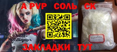 mdpv Бузулук