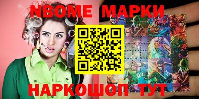 МДМА Будённовск