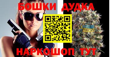 МДМА Будённовск
