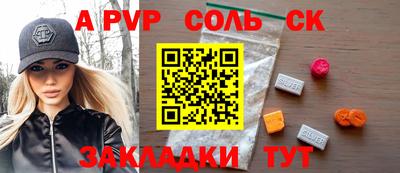 шишки Кингисепп
