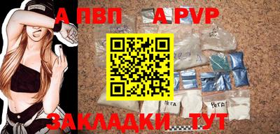 mdpv Бузулук