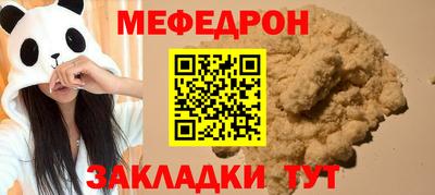 таблы Кинель