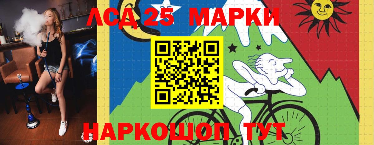 LSD-25 экстази кислота Дюртюли