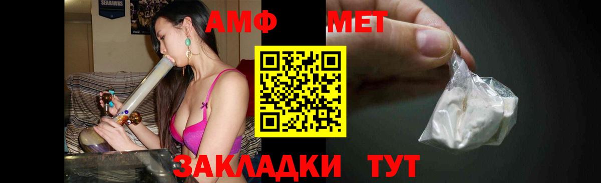 МЕТАМФЕТАМИН  Вход с VPN  Дюртюли  МЕТАМФЕТАМИН Декстрометамфетамин 99.9%  МЕТАМФЕТАМИН Декстрометамфетамин 99.9% 
