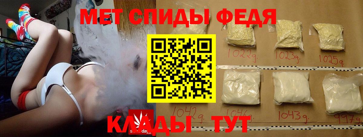 Первитин мет Дюртюли